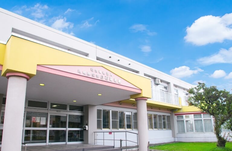 救護施設白石福祉園 外観　